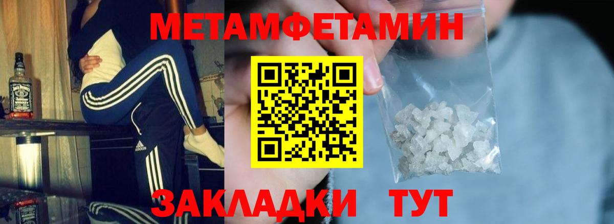 Amphetamine  АМФЕТАМИН  АМФЕТАМИН 98%  Владивосток 