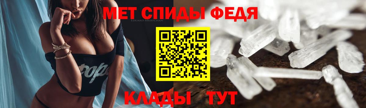 АМФ 98% Владивосток
