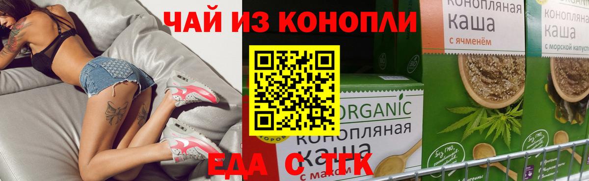 Canna-Cookies конопля  Владивосток 