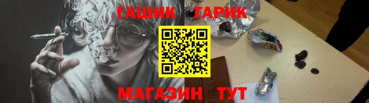 Гашиш VHQ  Гашиш  Владивосток  ГАШИШ Premium  Вход с VPN 