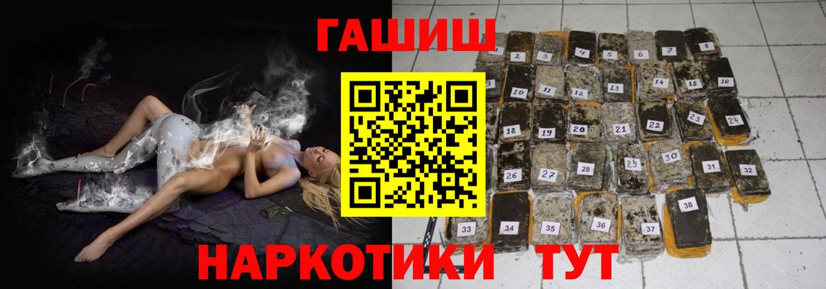 ГАШ 40% ТГК Владивосток