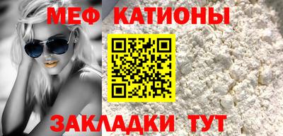мдма Донецк