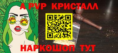 мдма Донецк