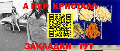 Альфа ПВП Апшеронск