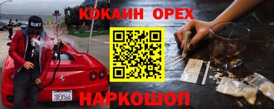 мдма Донецк