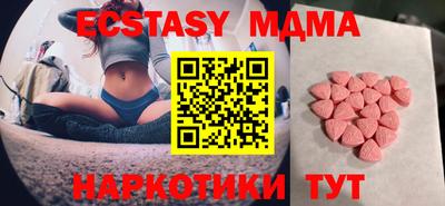 Альфа ПВП Апшеронск