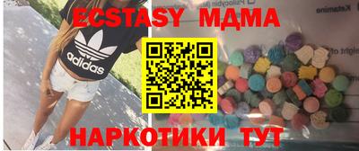 мдма Донецк