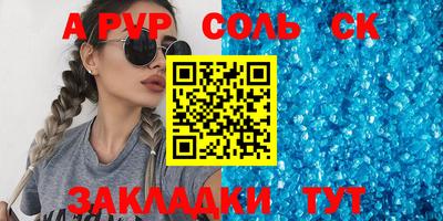 героин Апрелевка