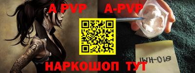 прущая мука Донской