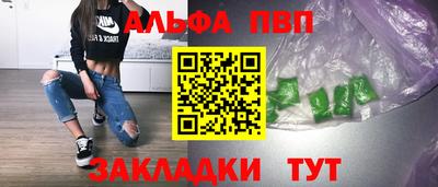 героин Апрелевка