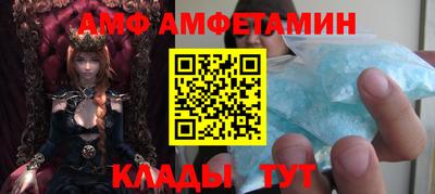 мдма Донецк
