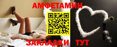 мдма Донецк