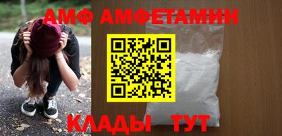 мдма Донецк
