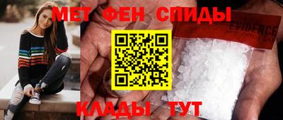 мдма Донецк