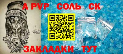 прущая мука Донской