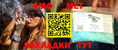 Альфа ПВП Апшеронск