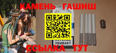 Альфа ПВП Апшеронск