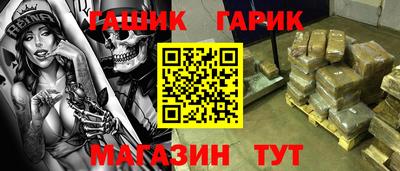 героин Апрелевка