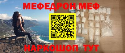 прущая мука Донской