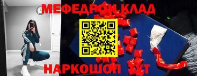 мдма Донецк