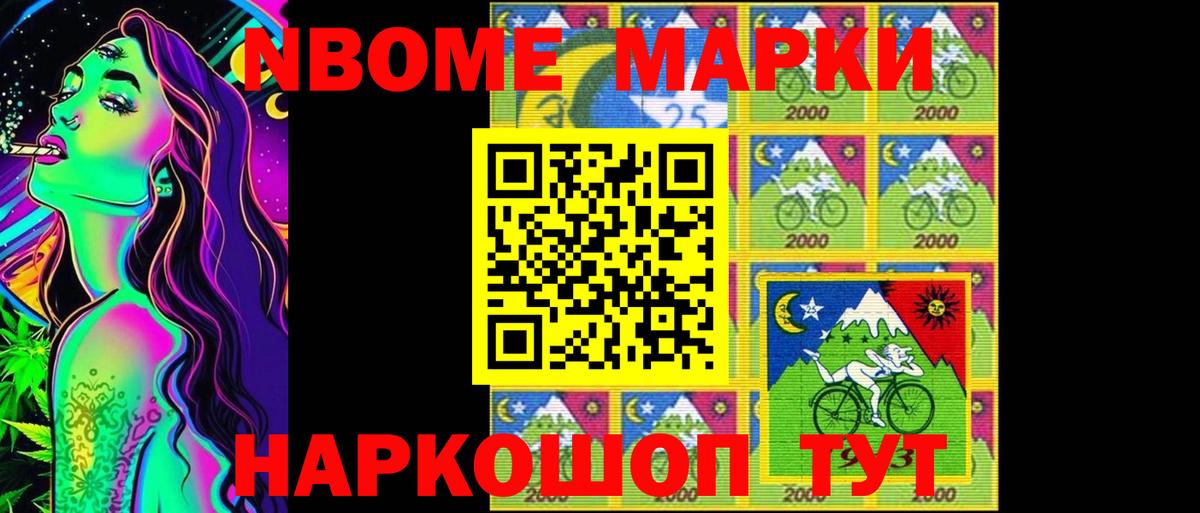 Лсд 25 экстази кислота Владивосток