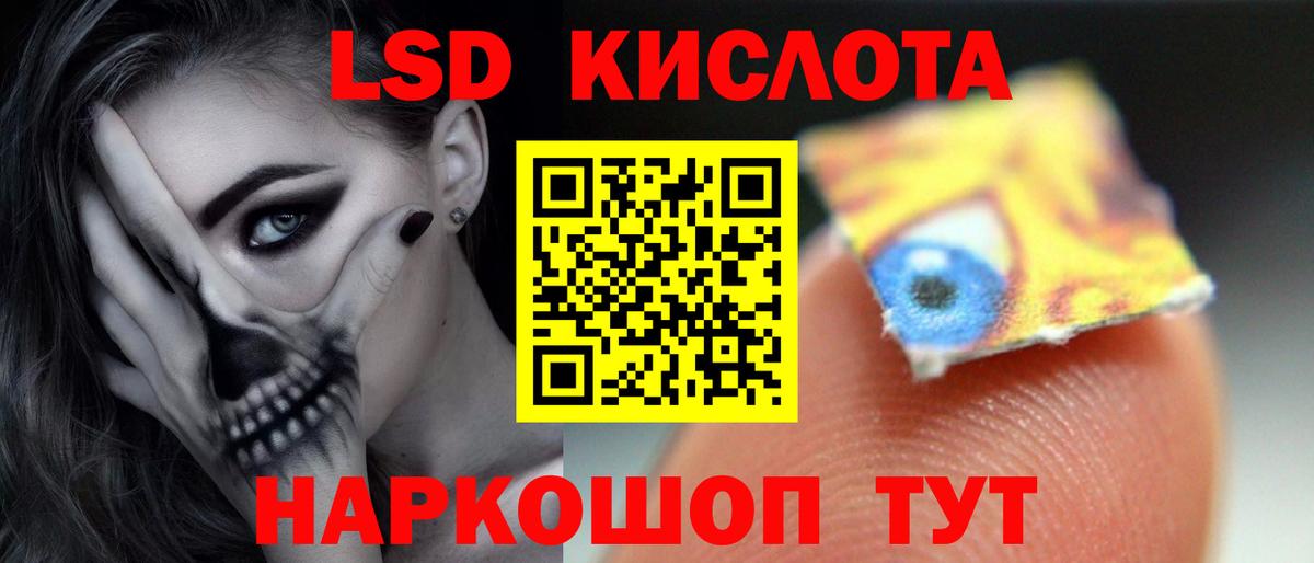Лсд 25 экстази ecstasy  Лсд 25 экстази ecstasy  Лсд 25 экстази  Вход с VPN  Владивосток 