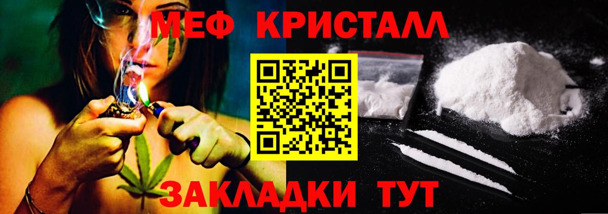 МЕФ Владивосток