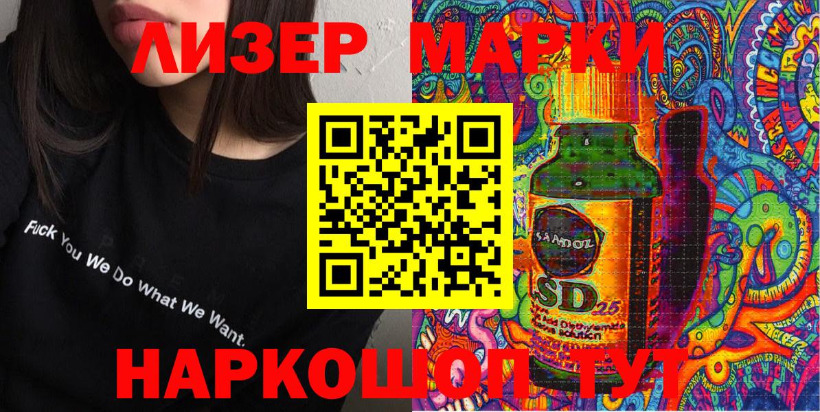 Марки NBOMe  Марки NBOMe 1,5мг  Владивосток  Вход с VPN  Марки NBOMe 1,5мг 