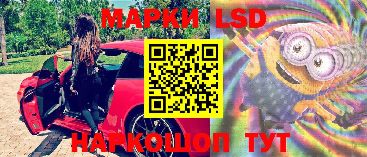 Марки N-bome 1500мкг Владивосток