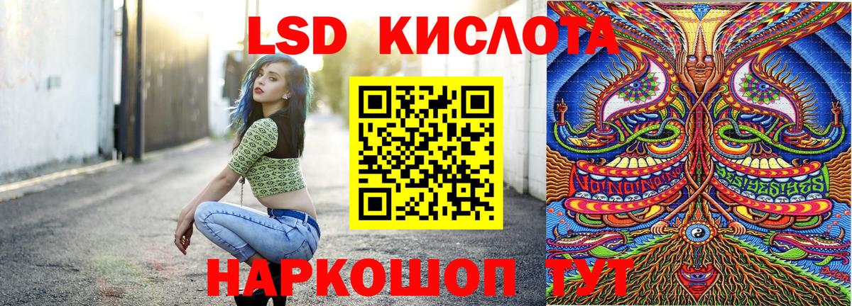 Марки NBOMe 1500мкг  Марки 25I-NBOMe  Владивосток 