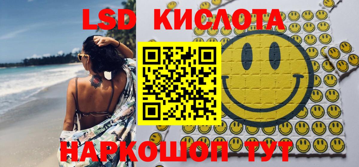 ГЕРОИН Владивосток