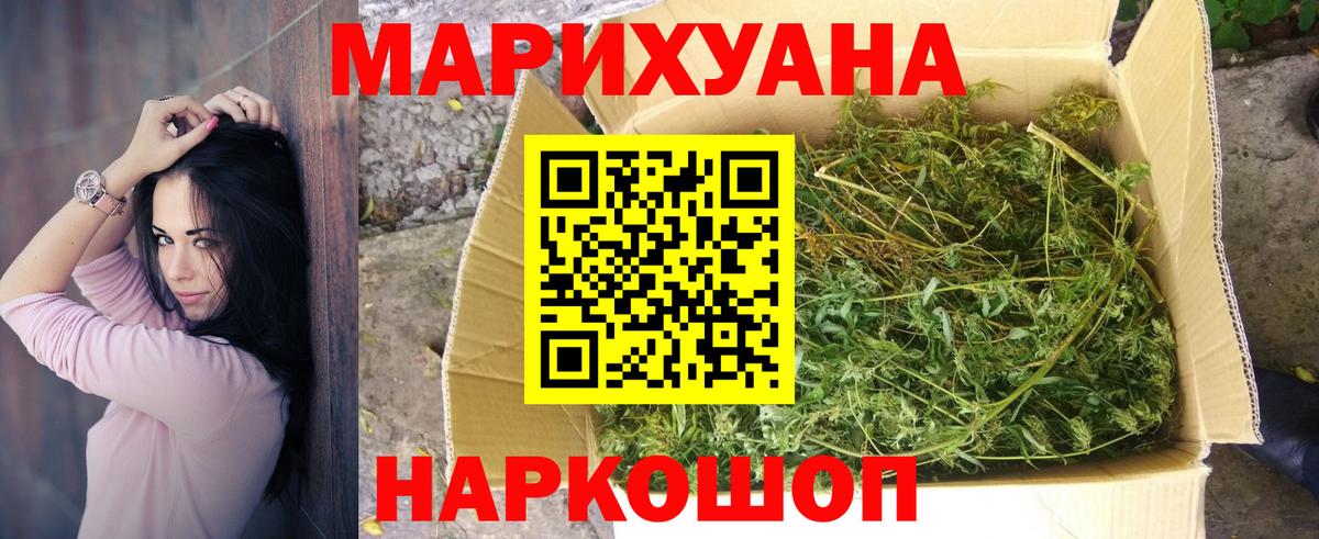 Канабис ГИДРОПОН  Марихуана Ganja  Владивосток 